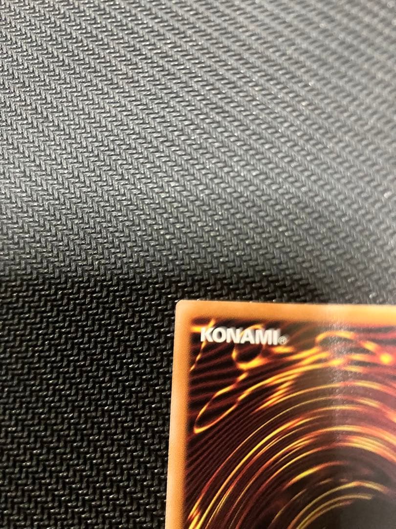 遊戯王OCG 白き竜の落胤 2枚セット プリシク プリズマ