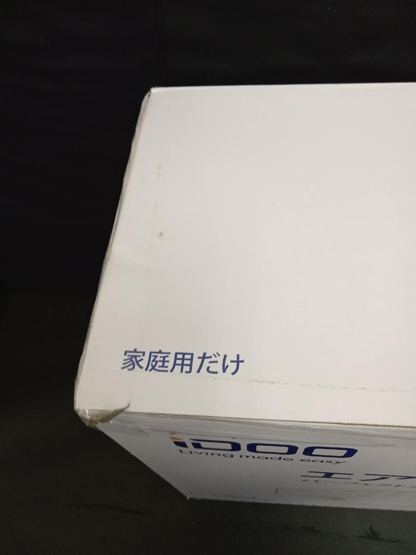 iDOO エアーベッド エアマット ダブルサイズ エアベッド 電動ポンプ内蔵