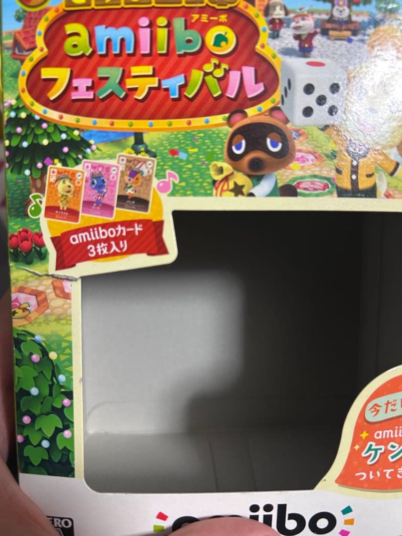 おそらく　未開封　Nintendo amiibo フェスティバル しずえ　ケント