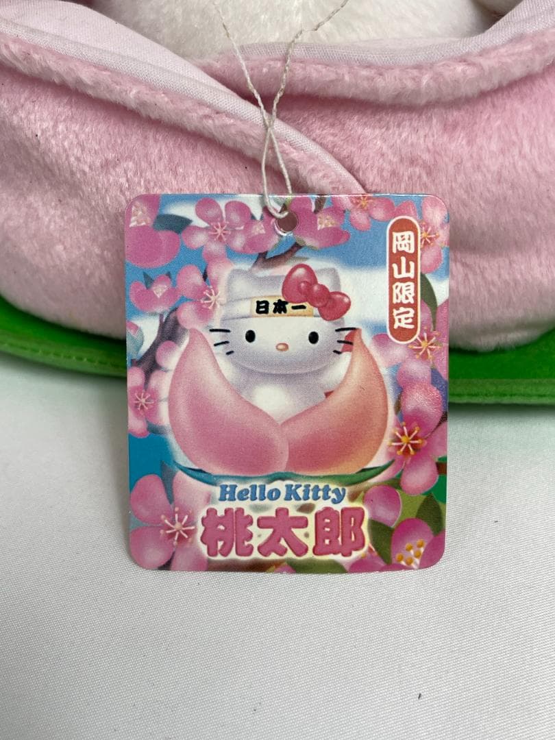 ◆サンリオ ハローキティ 桃太郎 岡山限定 ぬいぐるみ　09417