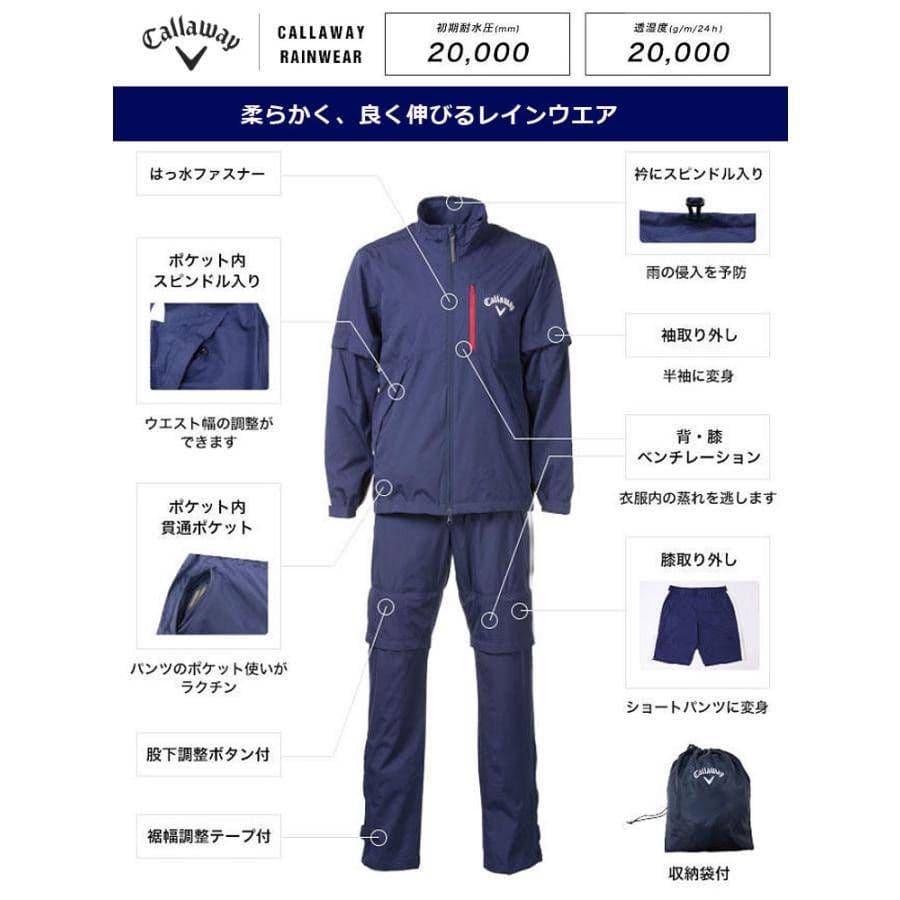 美品　キャロウェイ L セットアップレインウェア ネイビーゴルフ スポーツウェア