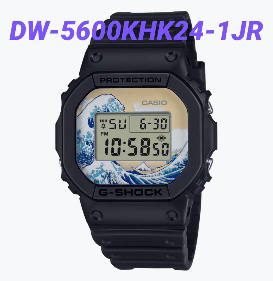 G-SHOCK 葛飾北斎 神奈川沖浪裏 DW-5600KHK24-1JR
