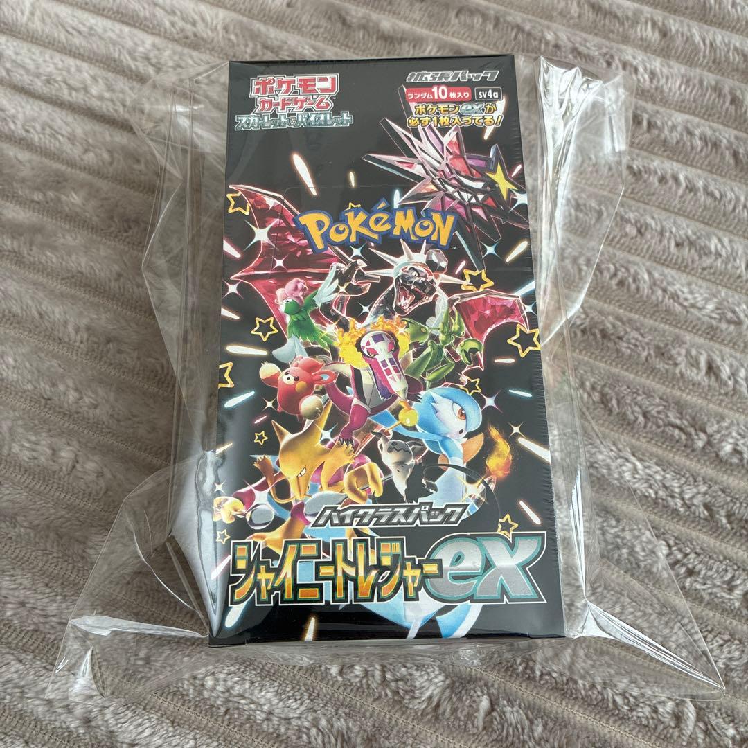 ポケカ 引退品 断捨離 パック未開封 イーブイヒーローズ他