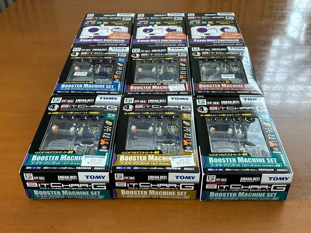 ラジコン BITCHAR-G TOMY 車体６台 コントローラー３台 セット