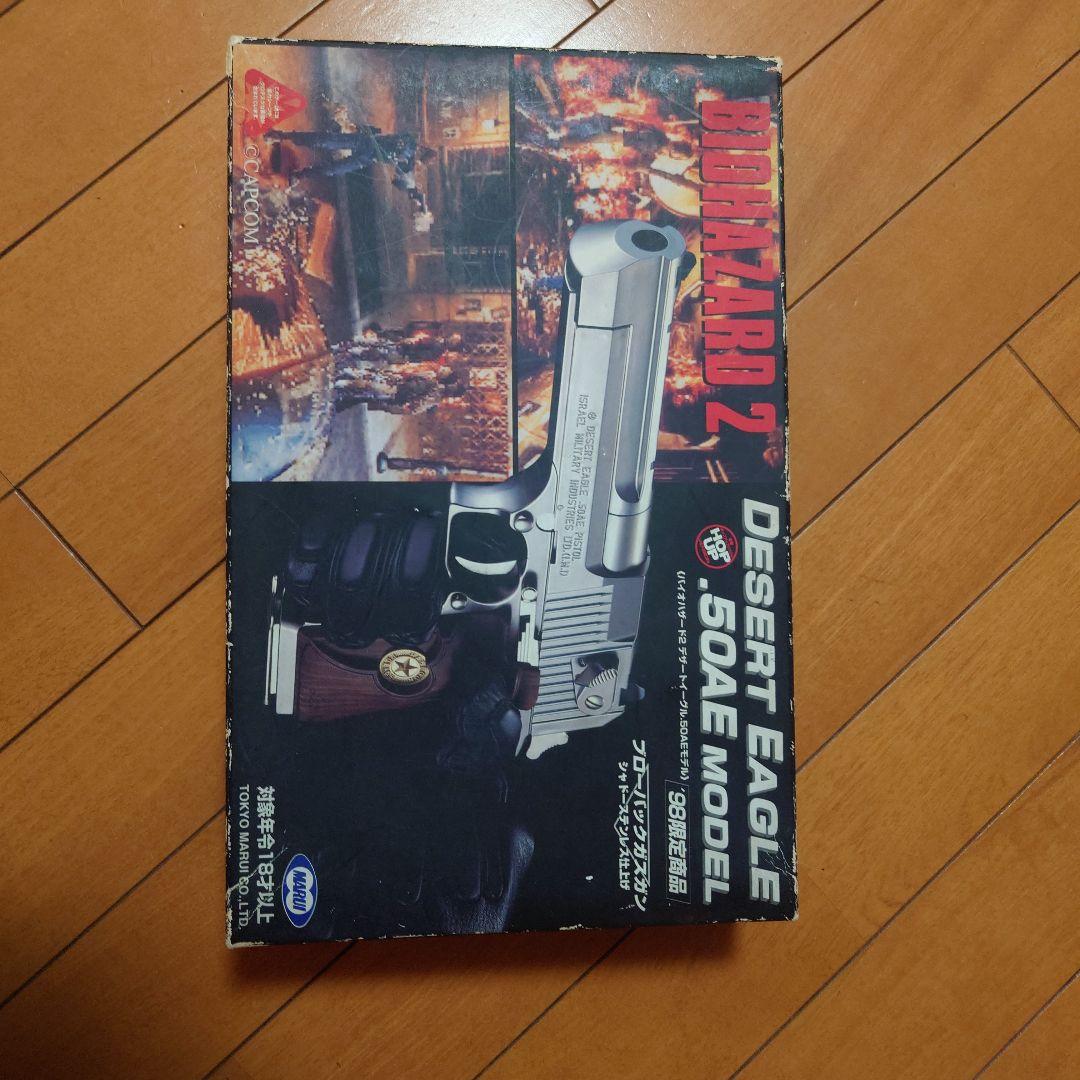 バイオハザード　DESERT EAGLE .50AE エアガン