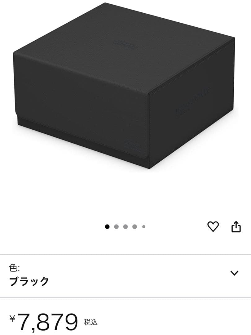 Ultimate Guard Treasurehive 90+ ブラック セット