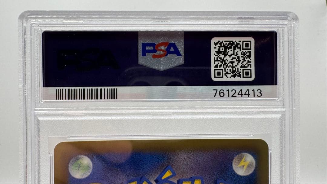 【PSA10 GEM MINT】シャイニーピカチュウ 1st ED 極美品