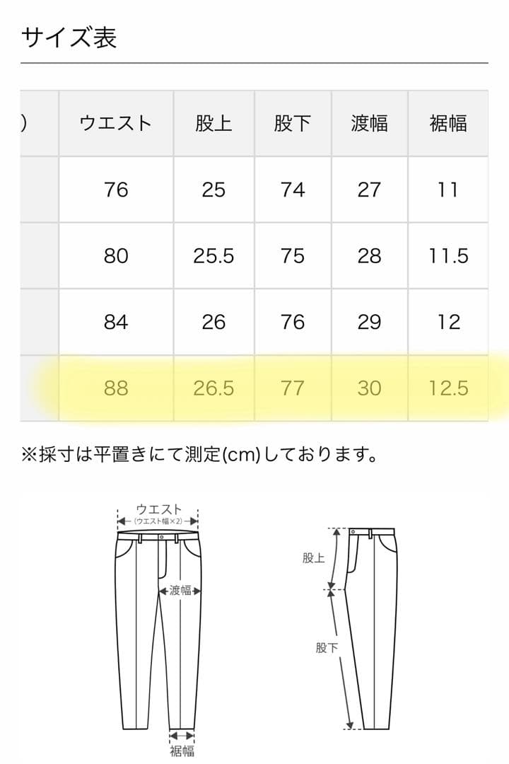 1PIU1UGUALE3 ADP GOLF ZIP SLACKS［GRAY］