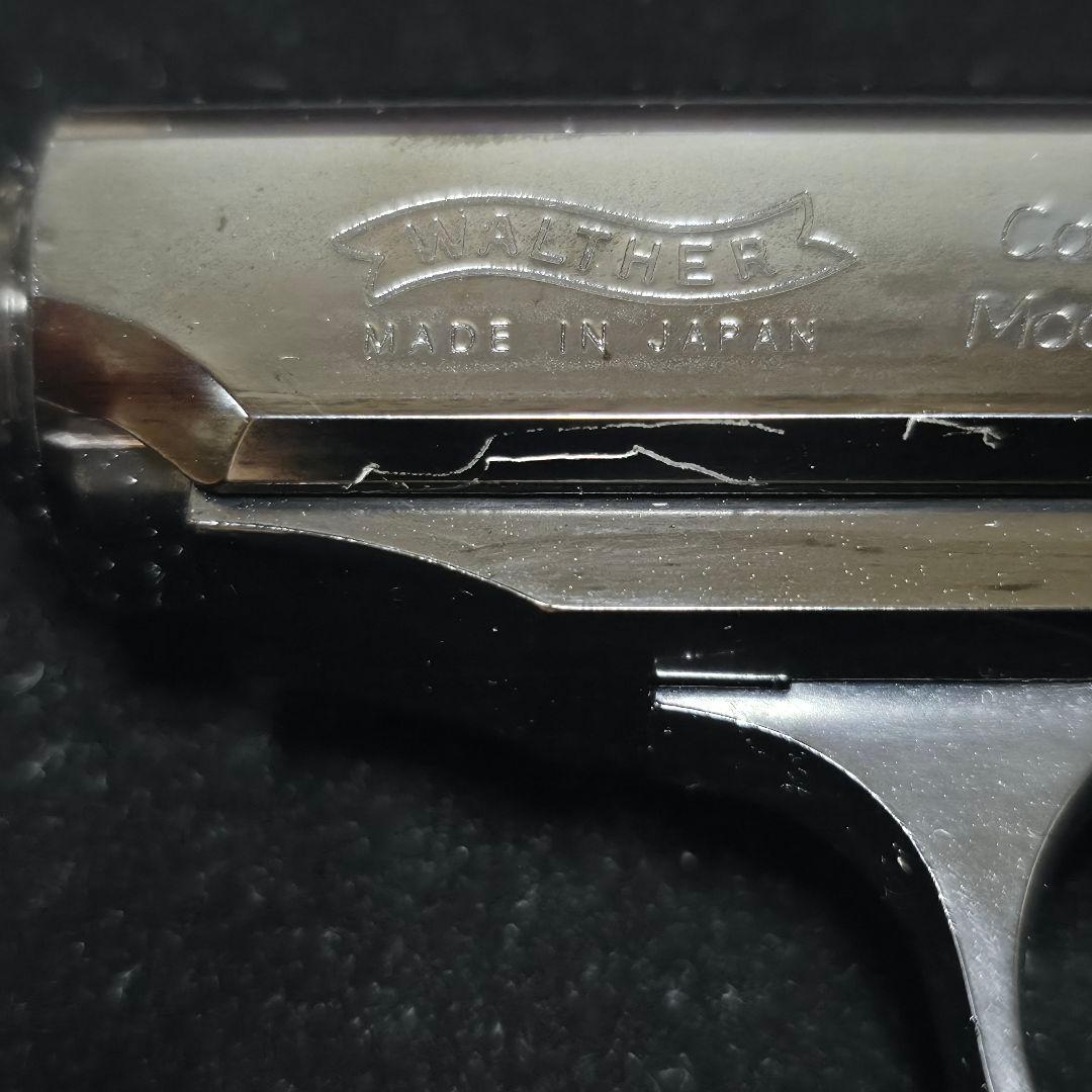 マルゼン ワルサー ニューPPK/S ブラックメタル