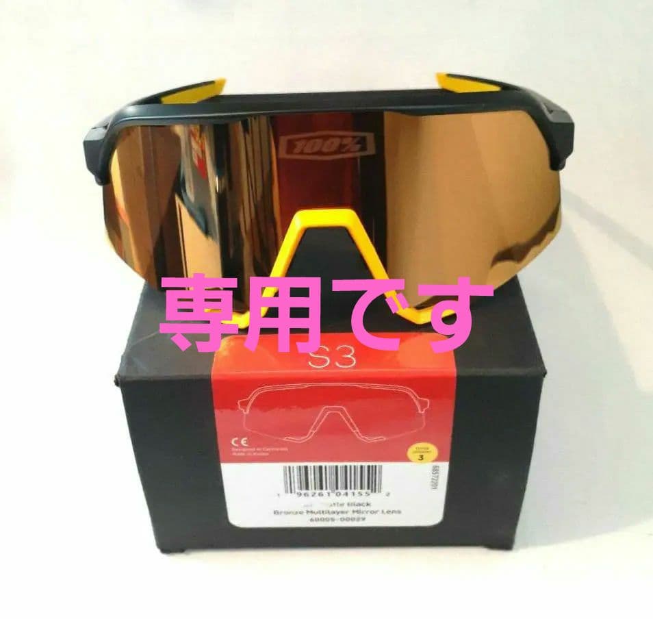 むひ 100% S3 ブラック ブロンズ ワンハンドレッド サングラス