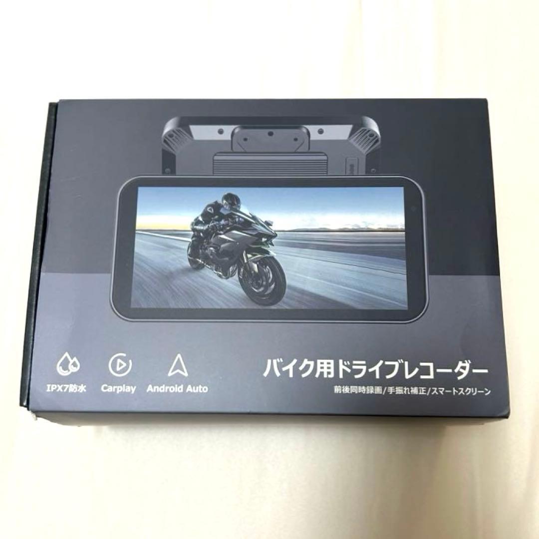 バイク用ドライブレコーダー ドラレコ スマートモニター 6.25インチ