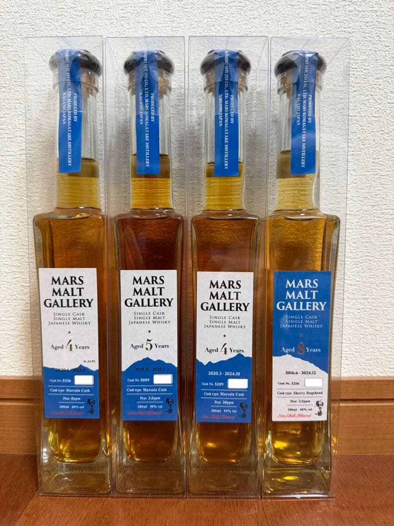 マルスモルトギャラリー　駒ヶ岳　シングルカスク4本