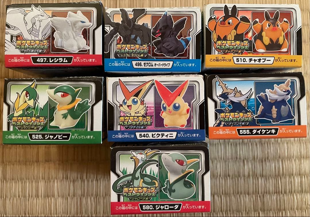 [未開封] ポケモンキッズ　まとめ売り