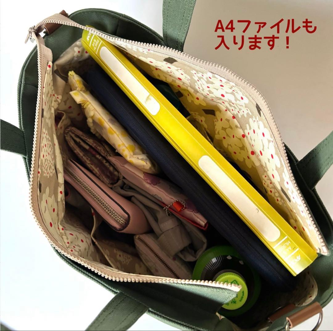 【あつ】ラウンドトートバッグLサイズ　ナイロンオックスキルト　ネイビー