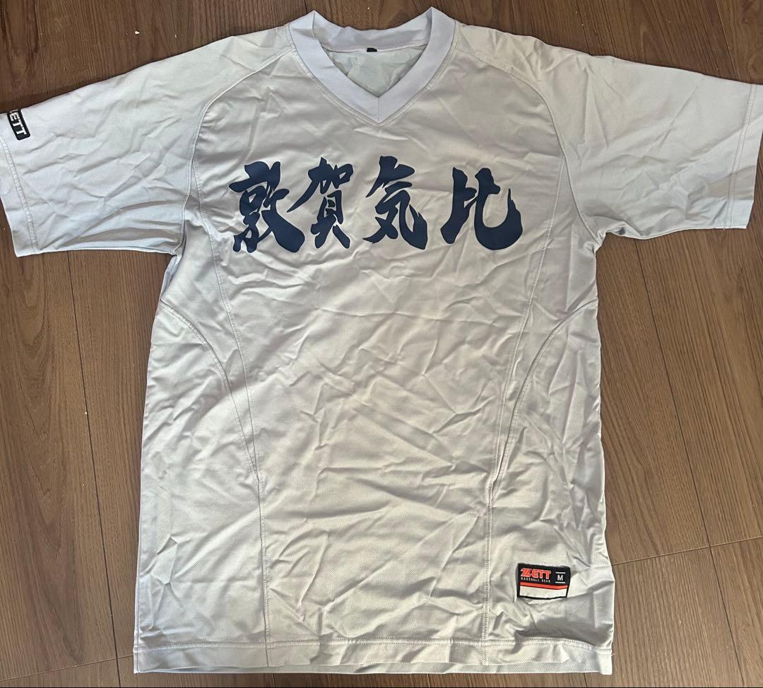 ZETT 敦賀気比 高校野球 応援TシャツMサイズ