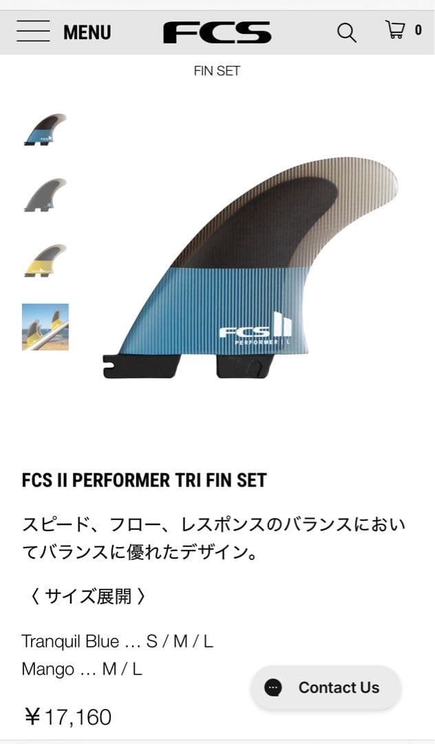 【ほぼ新品】FCS2 Performer フィンセットSmall トライ