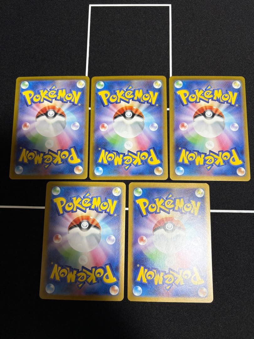 サンダースexイーブイexエーフィexリーフィアexグレイシアex SARセット