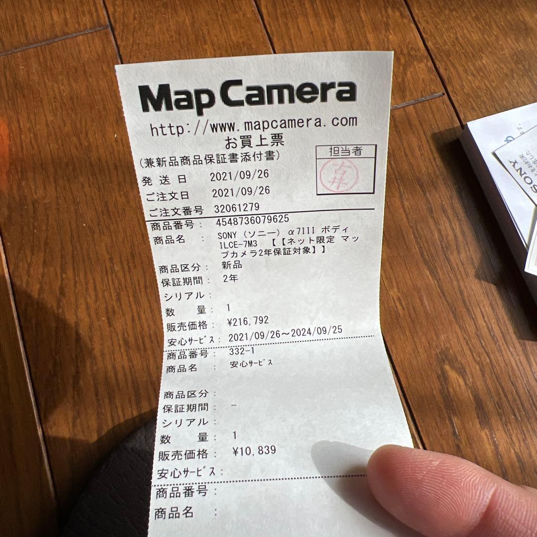 【状態◎】SONY α7 III ミラーレスカメラ 本体