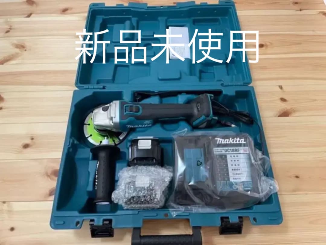 新品マキタ　充電式ディスクグラインダー　125mm