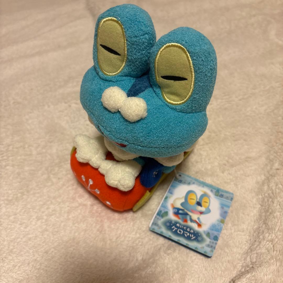 ポケモンセンター　ケロマツドール　ぬいぐるみ ぽかぽか雪遊び