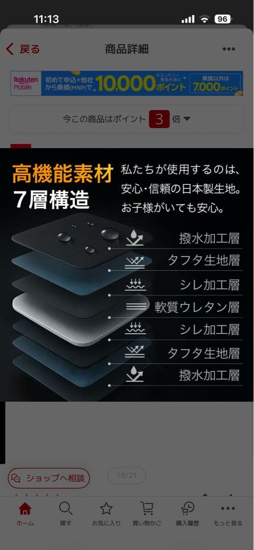 ★趣味職人　サンシェード★ヴェルファイア アルファード★