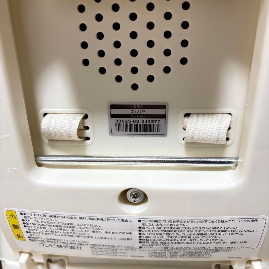 極美品✨コンビ ハイローチェア ネムリラ FF セサミグレー 手動 リバーシブル