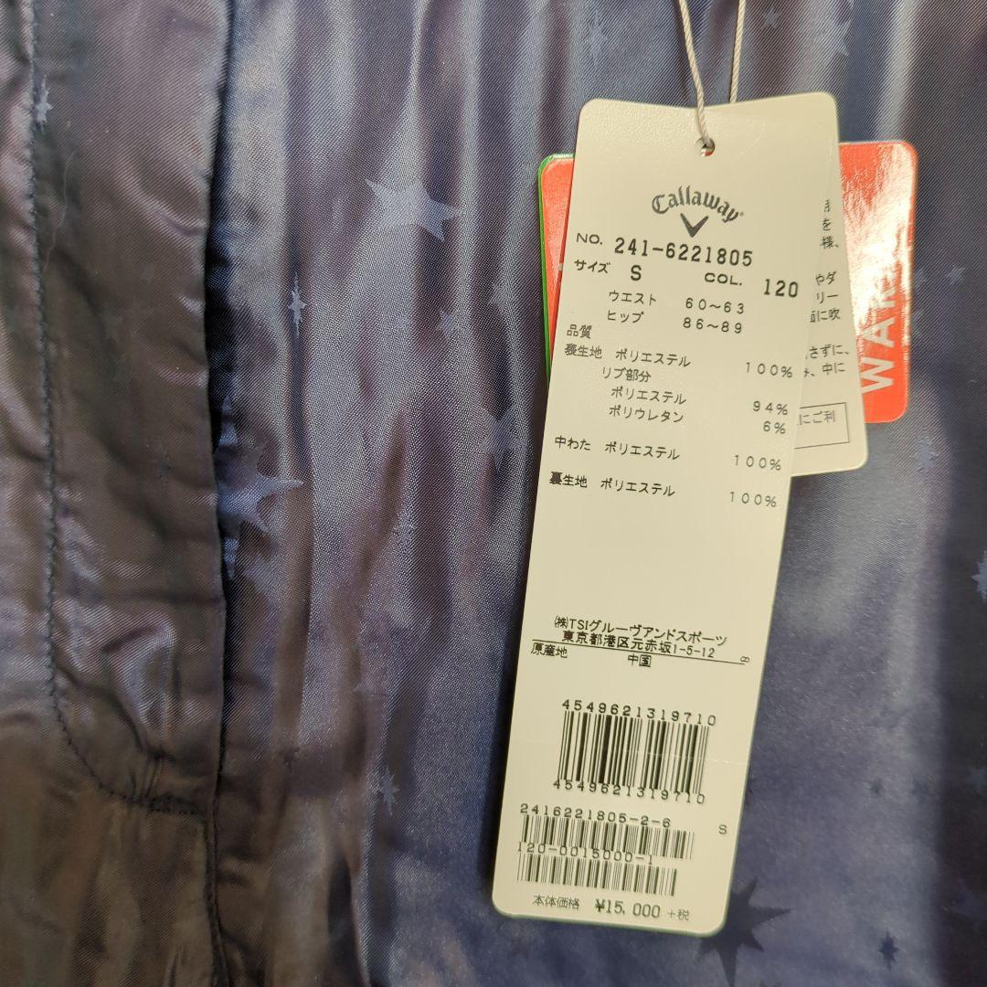 Callaway レディース中綿 ゴルフパンツ Sサイズ ネイビー 星柄