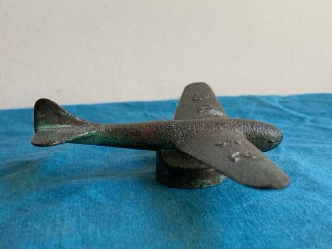 戦前　航空研究所　飛行機文鎮　銅器製　昭和6(1931)年