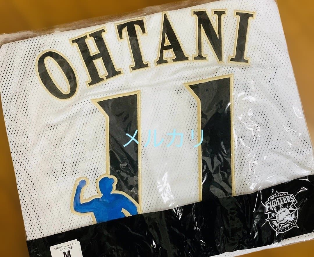 《新品・未使用・未開封》大谷翔平 選手　日ハム　応援歌入り　ユニフォーム　限定