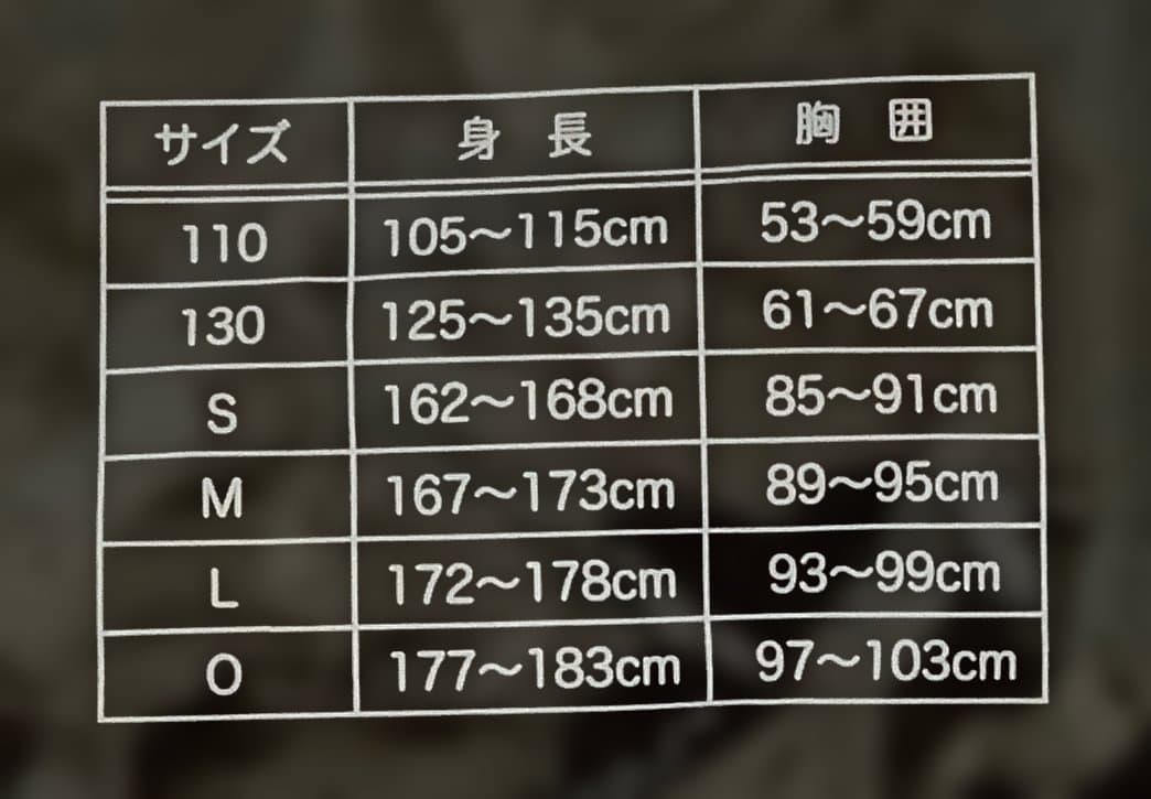 《新品・未使用・未開封》大谷翔平 選手　日ハム　応援歌入り　ユニフォーム　限定