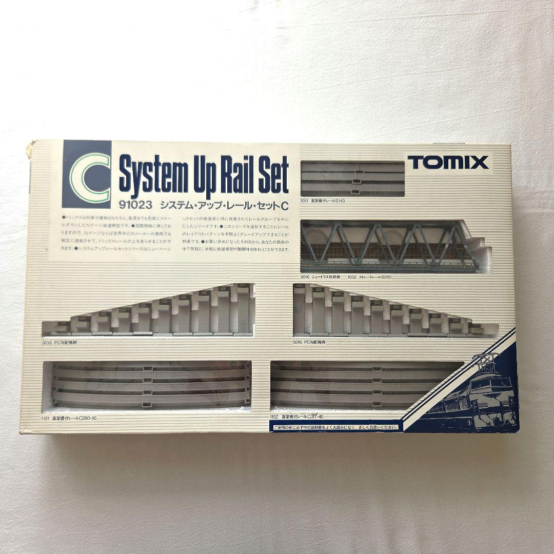 TOMIX システムアップレールセット A/B/C