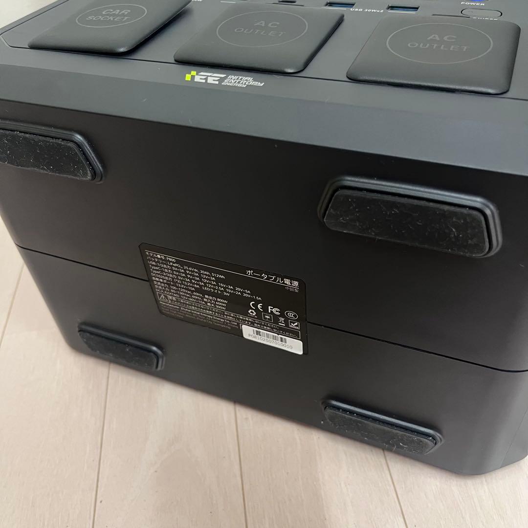 【新品同様】IEEtek ポータブル電源 P800 PSE認済み 防災/車載両用