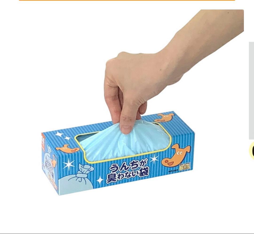 【BOSクリロン化成】うんちが臭わない袋　防臭袋　S200枚入り✖️10セット