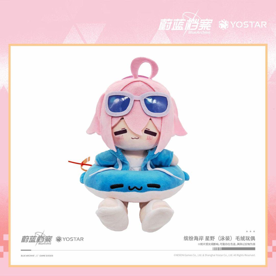 【中国限定】ブルーアーカイブ 中秋節【水着ホシノ】おすわりぬいぐるみ