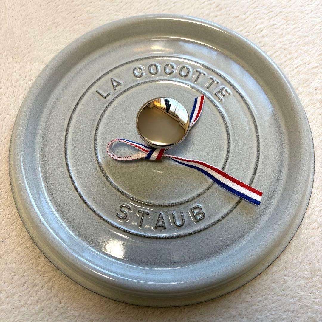 chi.chi.chi STAUB ピコ ココット ラウンド カンパーニュ