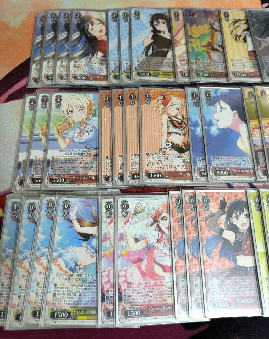 虹ヶ咲　電源　デッキ