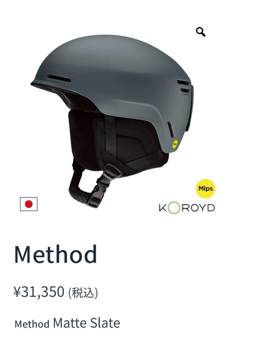10%OFF SMITH M ethod ヘルメット サイズM