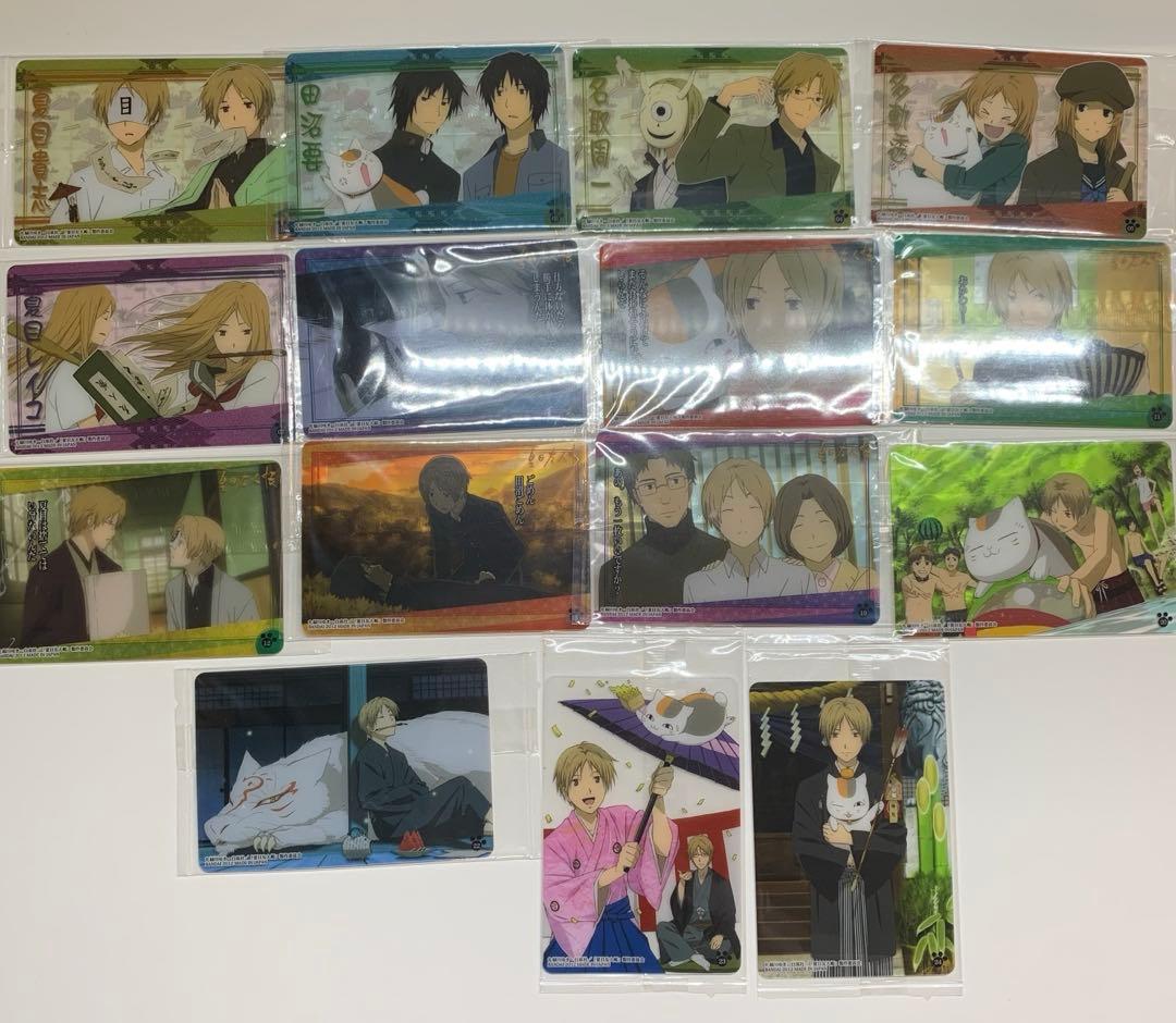 夏目友人帳　ウエハース　15点セット