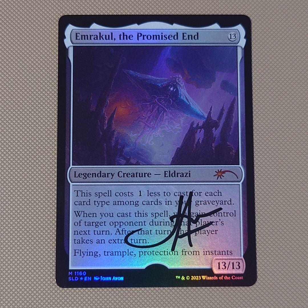約束された終末、エムラクール foil アーティストプルーフ MTG