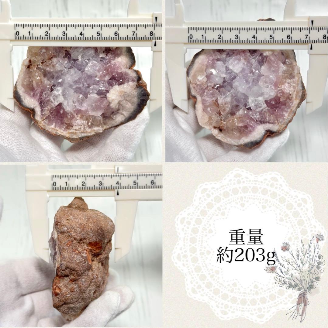 【D248】ジュワッとジューシー♡ピンクアメジスト ジオード 原石 鉱物 標本