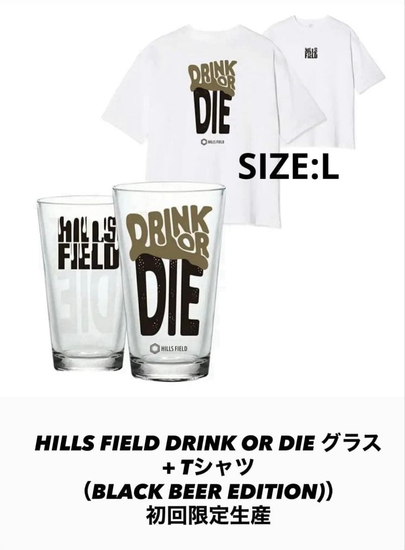 【初回限定生産品】HILLS FIELD グラス&Tシャツ　Lサイズ