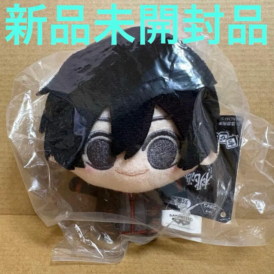 桃源暗鬼 ちびぐるみ vol.2 淀川真澄 ぬいぐるみ マスコット 淀川