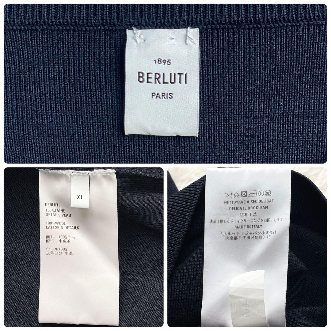 美品 希少 XLサイズ Berluti レザー ロゴパッチ ニット ネイビー