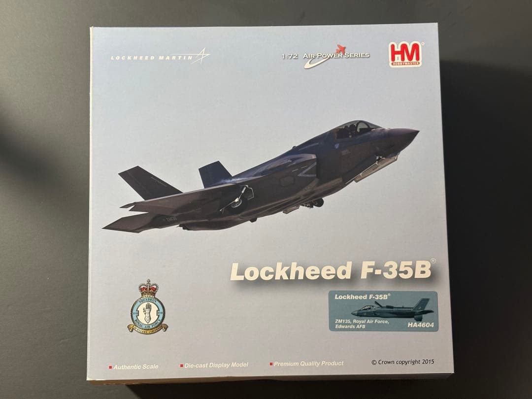 ホビーマスター Lockheed F-35B 1/72