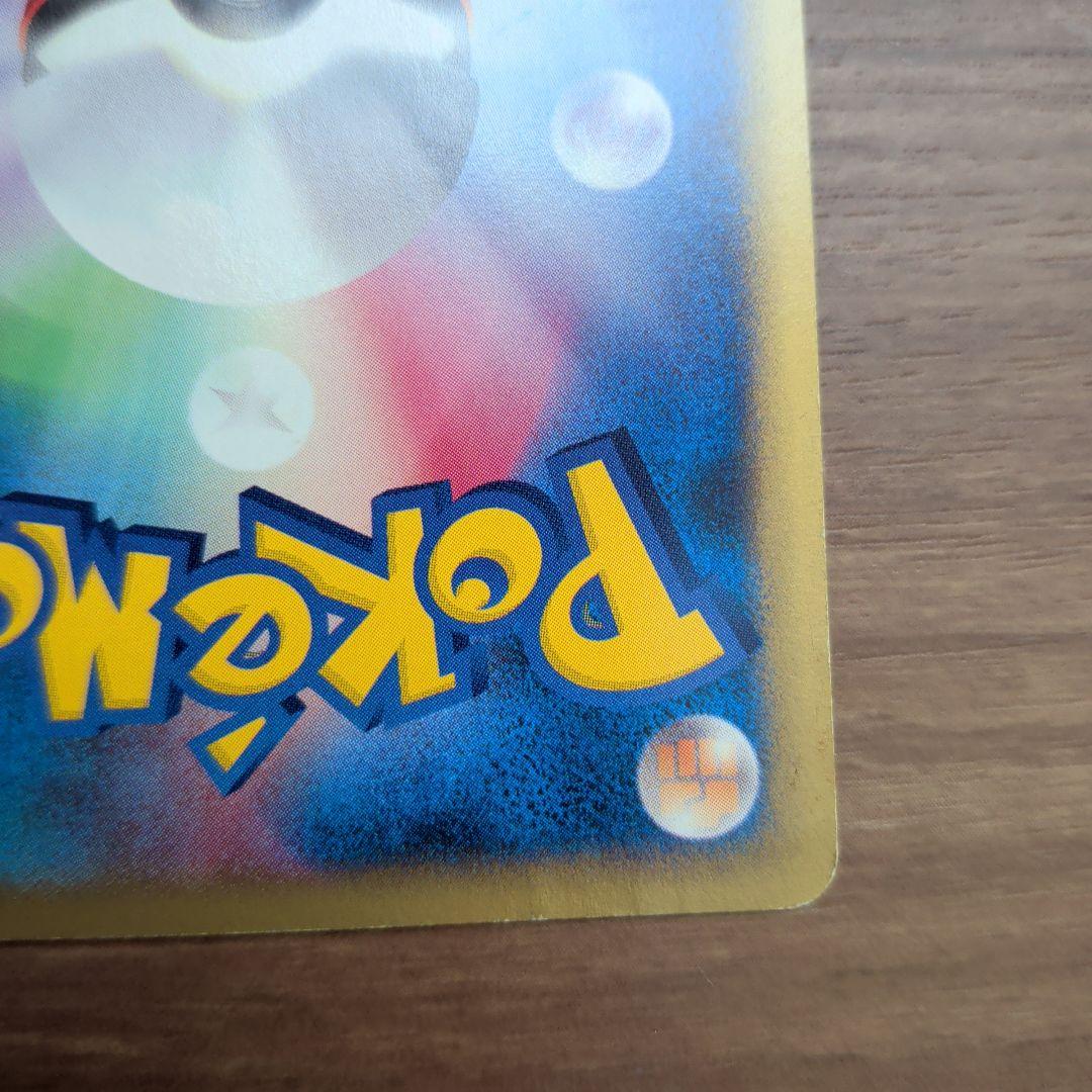 【極美品！！】ヒトカゲ ＆ブラッキーマクドナルドオリジナル ポケモンｅカード入り