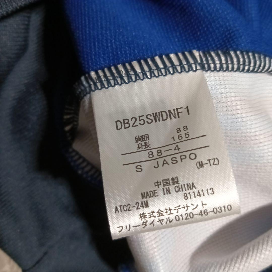 【未使用品】横浜DeNAベイスターズ オーセンティックチームウェア　パーカー　S