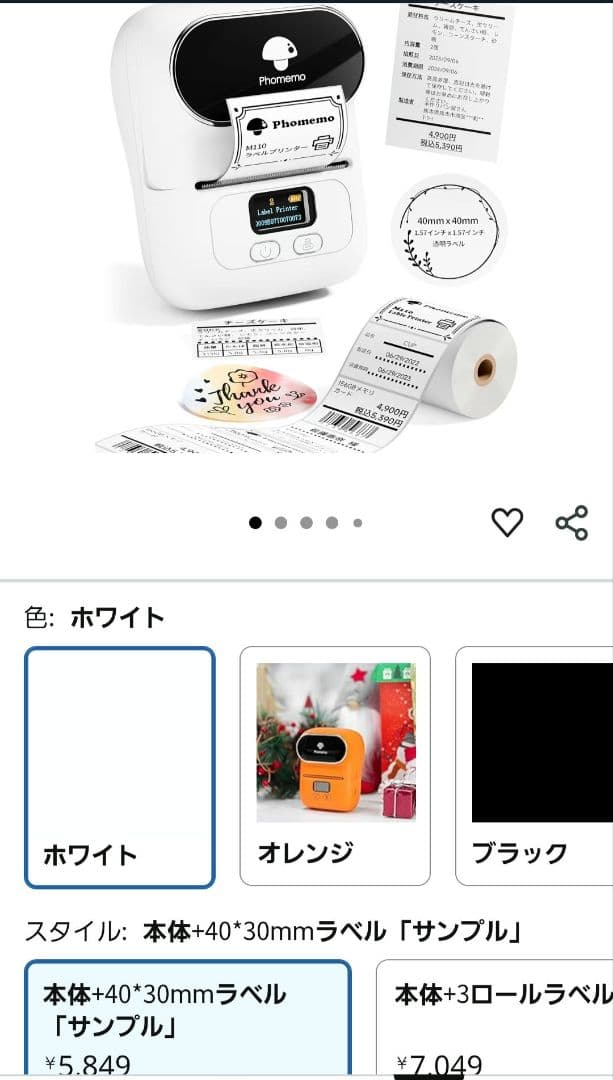 まとめ売り電動爪切 CH-707 　Fellowes シュレッダー　LX25M