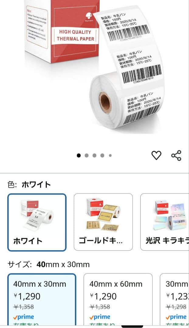 まとめ売り電動爪切 CH-707 　Fellowes シュレッダー　LX25M