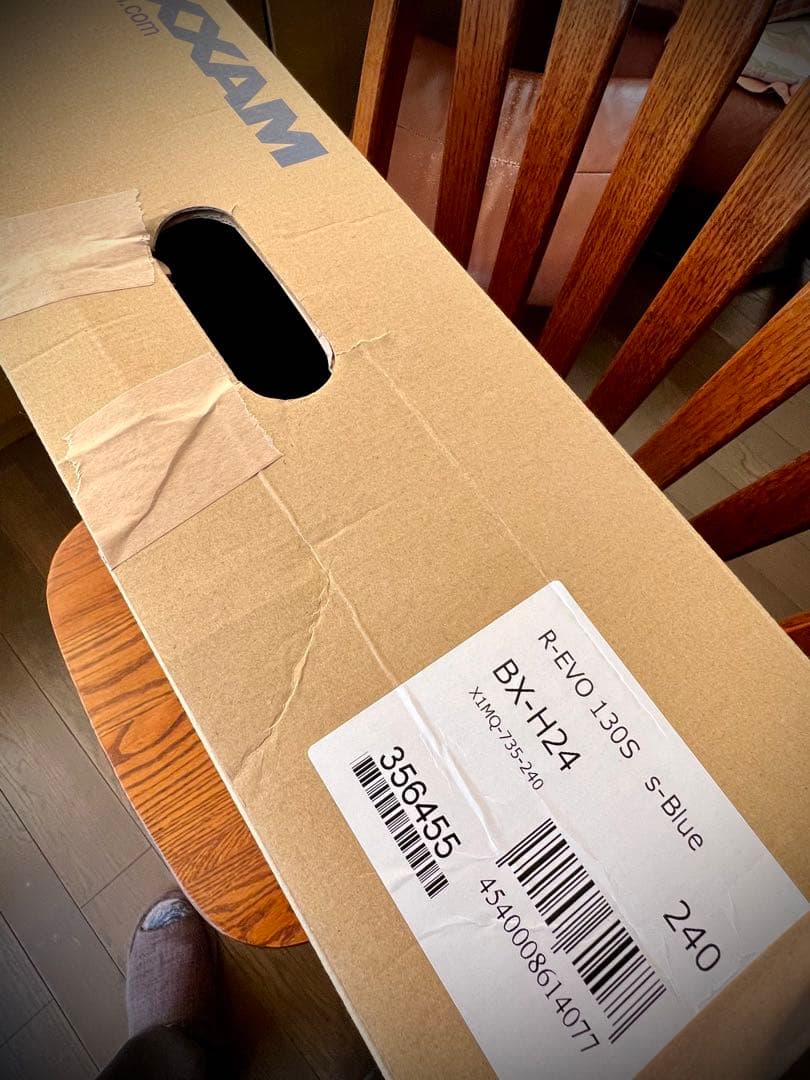 レグザムR-EVO130S H24 24cm 24/25モデル【新品 未使用】