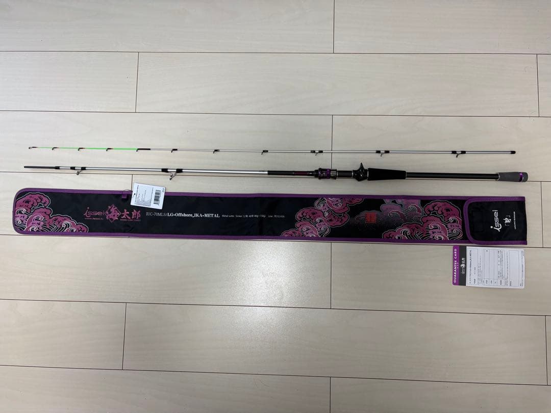 【限定値下】一誠 海太郎 碧IUC-70MLS/LG-Offshoreイカメタル